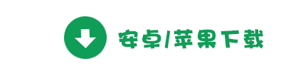 立即下载